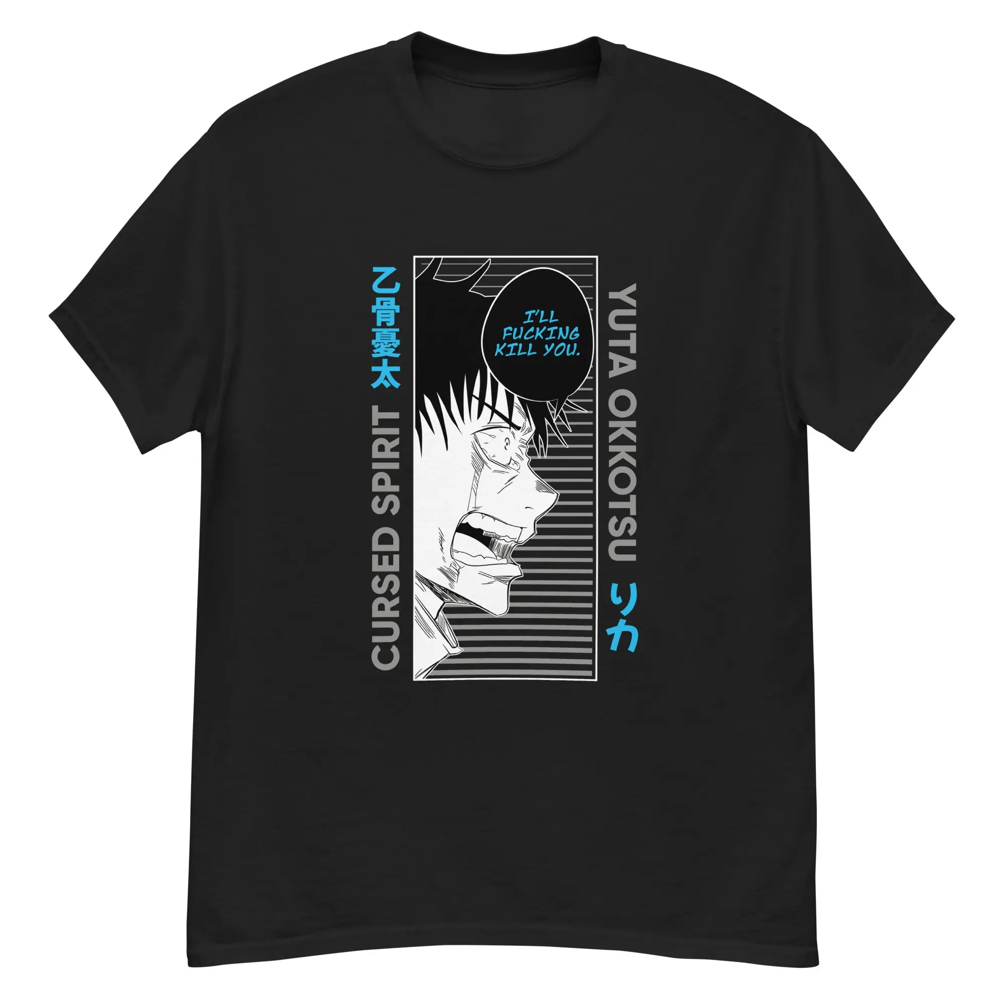 Yuta Okkotsu - Classic t-shirt - Noir