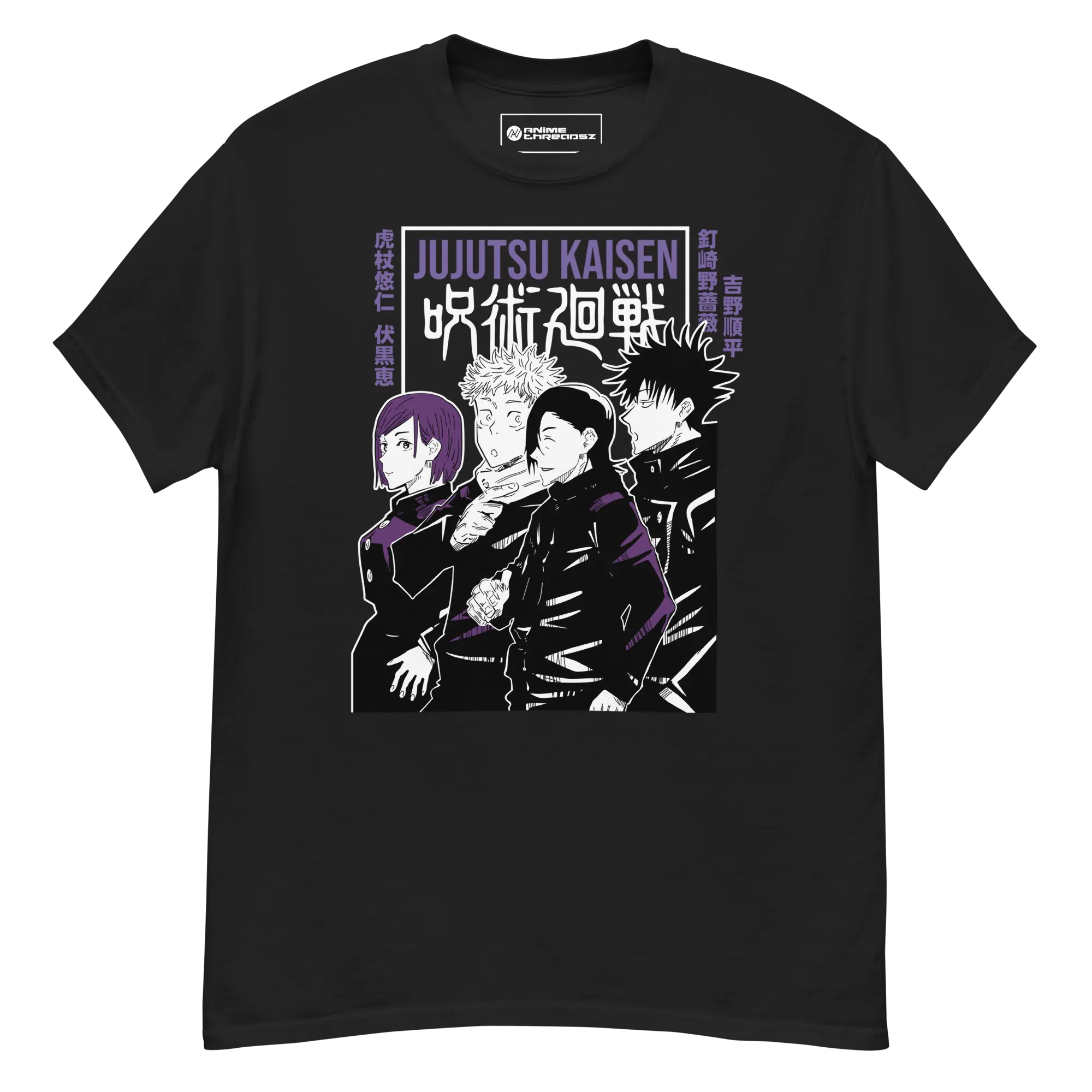 Jujutsu kaisen class 3 - Classic t-shirt - Noir